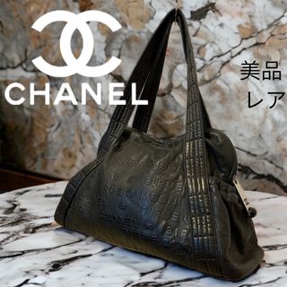 通販でクリスマス レアユニセックス シャネル 男女兼用