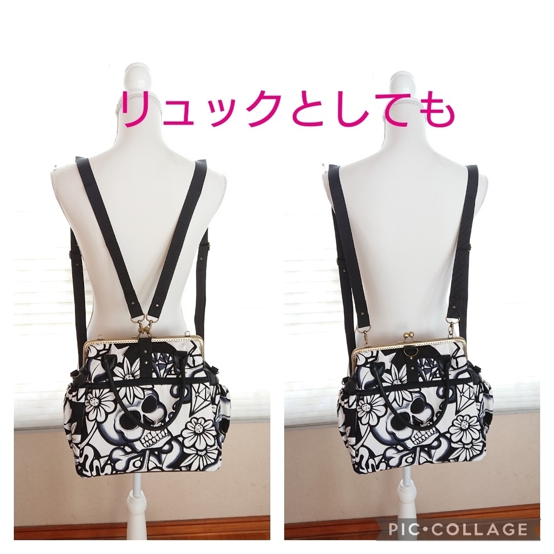 ☆3wayバッグ♡口金25㌢・ハンドメイド-