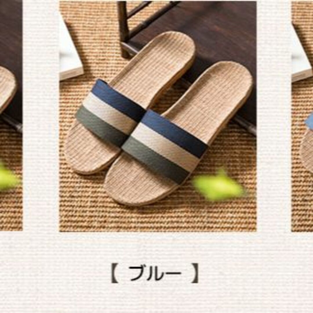 ルーム スリッパ 室内 ボーダー柄 麻 リネン サンダル 涼しい 蒸れない 春夏 メンズの靴/シューズ(サンダル)の商品写真