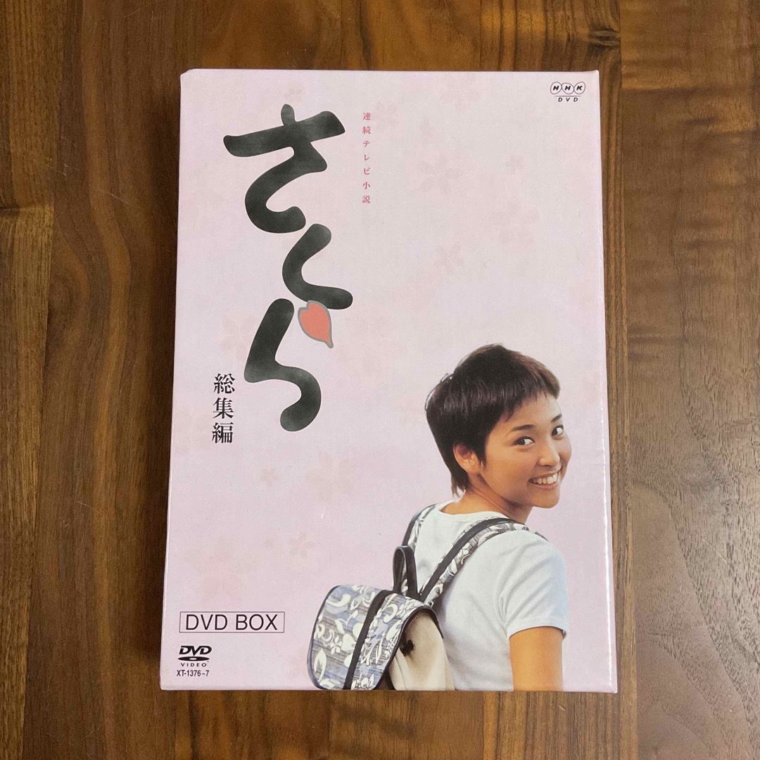 【DVD】NHK連続テレビ小説 「さくら　総集編」 DVD-BOX