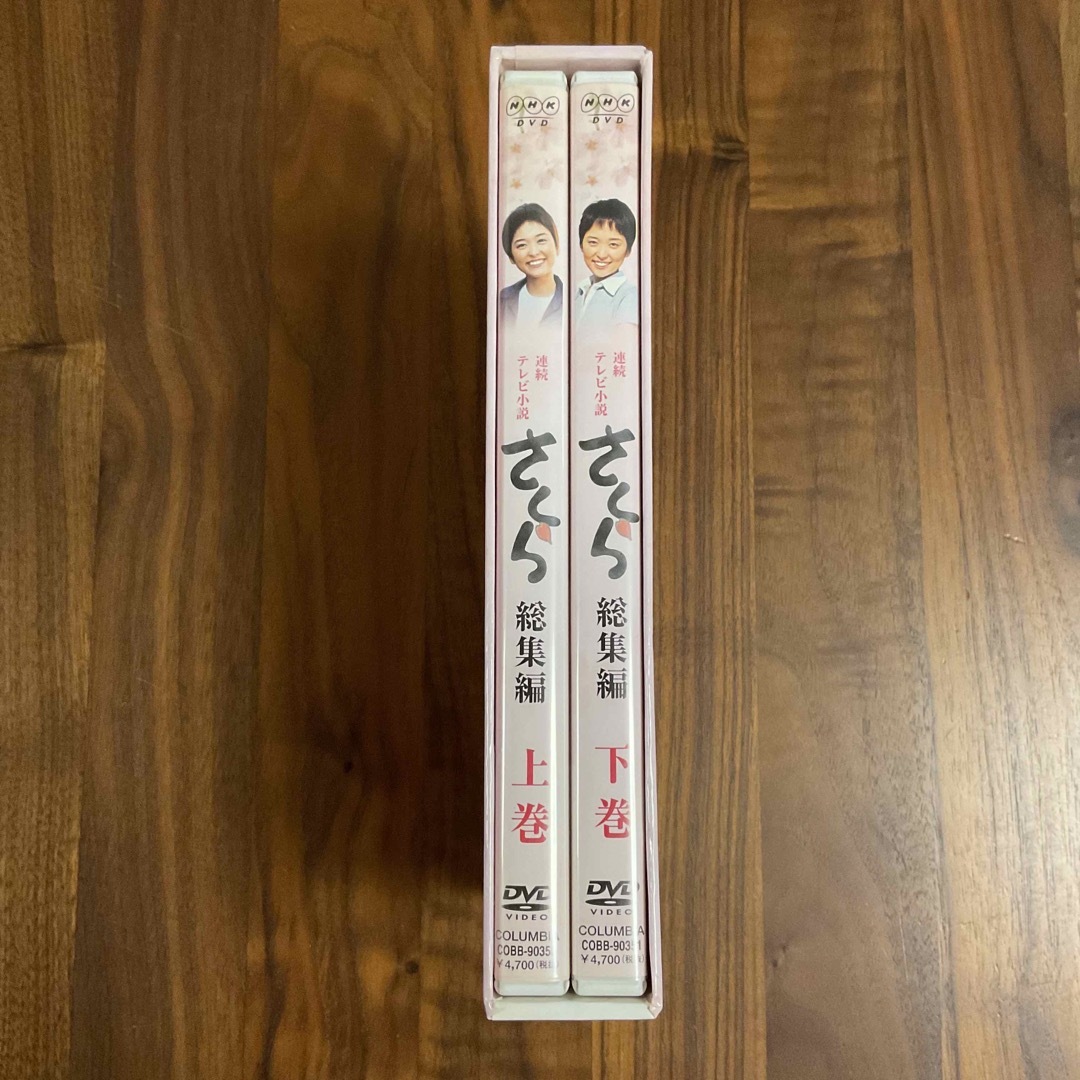 DVD】NHK連続テレビ小説 「さくら 総集編」 DVD-BOXの通販 by DVD】NHK連続テレビ小説 「さくら 総集編」 DVD-BOXの通販 by