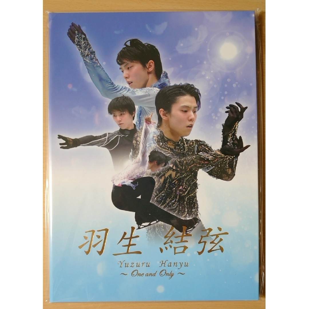 新品 未開封 羽生結弦「覚醒の時」 DVD  (通常版)