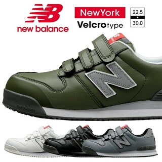 ニューバランス(New Balance)のニューバランス 安全靴 newbalance NEWYORK ニューヨーク レデ(その他)