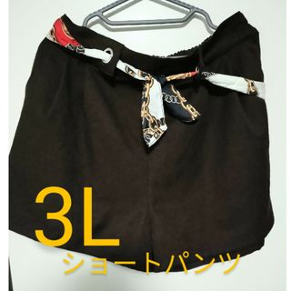 アベイル(Avail)のショートパンツ3L  Avail(ショートパンツ)