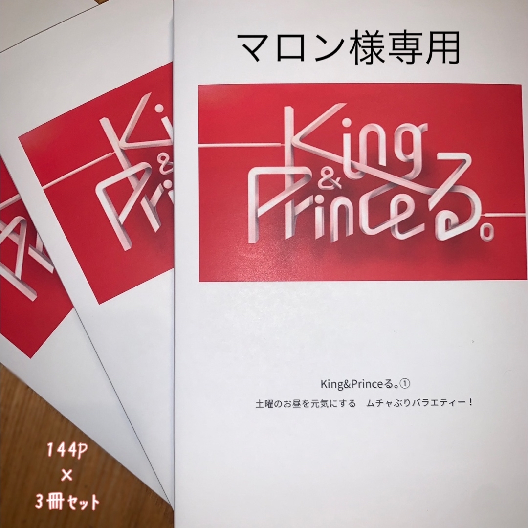 新品通販 マロン様専用の通販 by heeenim's shop|ラクマ