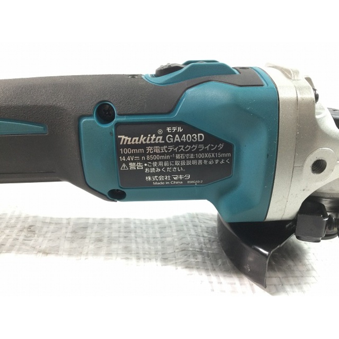 マキタ ディスクグラインダー GA403D 14.4V | www.piazzagrande.it