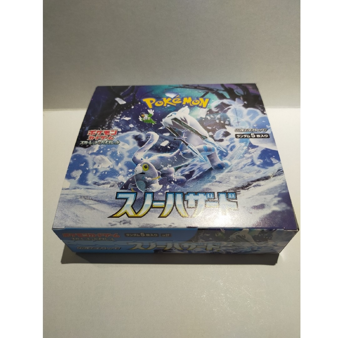 ポケモンカード ポケカ ポケセン スノーハザード シュリンクなし 1BOX