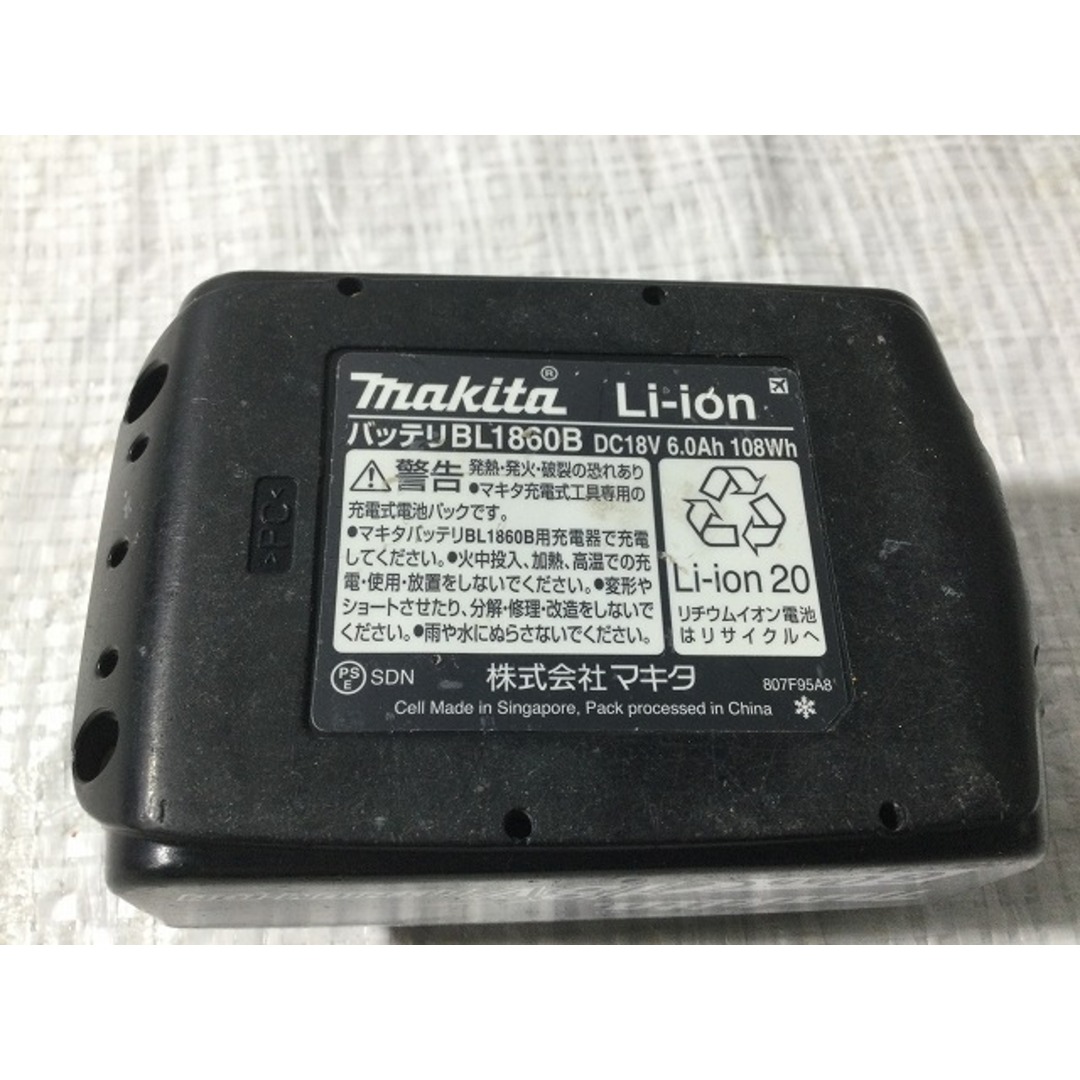 ☆美品☆makita マキタ 14.4V/18V 充電式ランタン付きラジオ MR054 バッテリー(18V 6.0Ah) 付き アウトドア キャンプ 73577