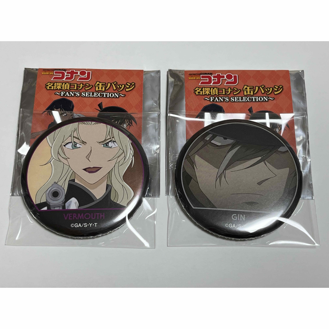 名探偵コナン FAN'S SELECTION 缶バッジ 松田陣平 警察学校組