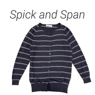 スピックアンドスパン(Spick & Span)の美品 Spick and Span カーディガン 七分袖(カーディガン)