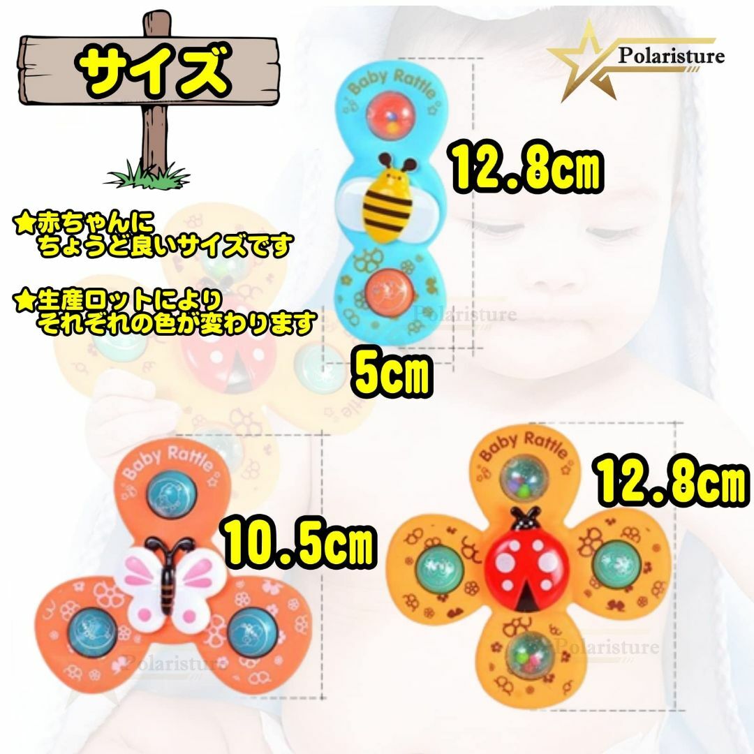 充実の品 ハンドスピナー 赤ちゃん ベビー お風呂 2点のみ ハンドスピナー 赤ちゃん 太陽 おもちゃ お風呂 ベビー用