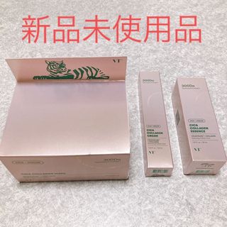 ブイティー(VT)のVT CICA COLLAGEN シリーズ　まとめ売り(パック/フェイスマスク)