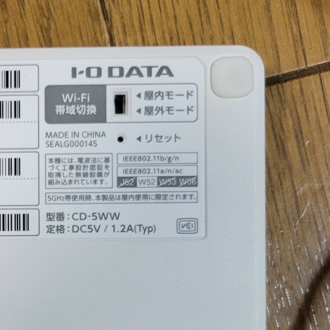 IODATA(アイオーデータ)のCDレコ5(ホワイト) スマホ/家電/カメラのオーディオ機器(その他)の商品写真