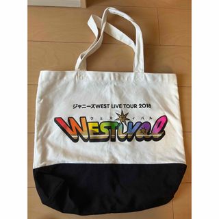 ジャニーズウエスト(ジャニーズWEST)のジャニーズWEST バッグ(アイドルグッズ)