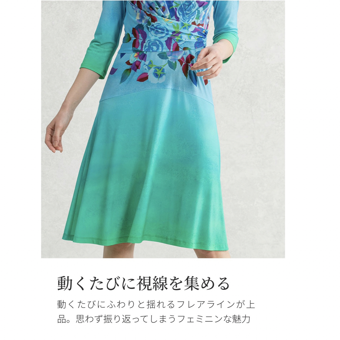 通常在庫品 タグ付き新品未使用 ケイミー グロリアスガーデン