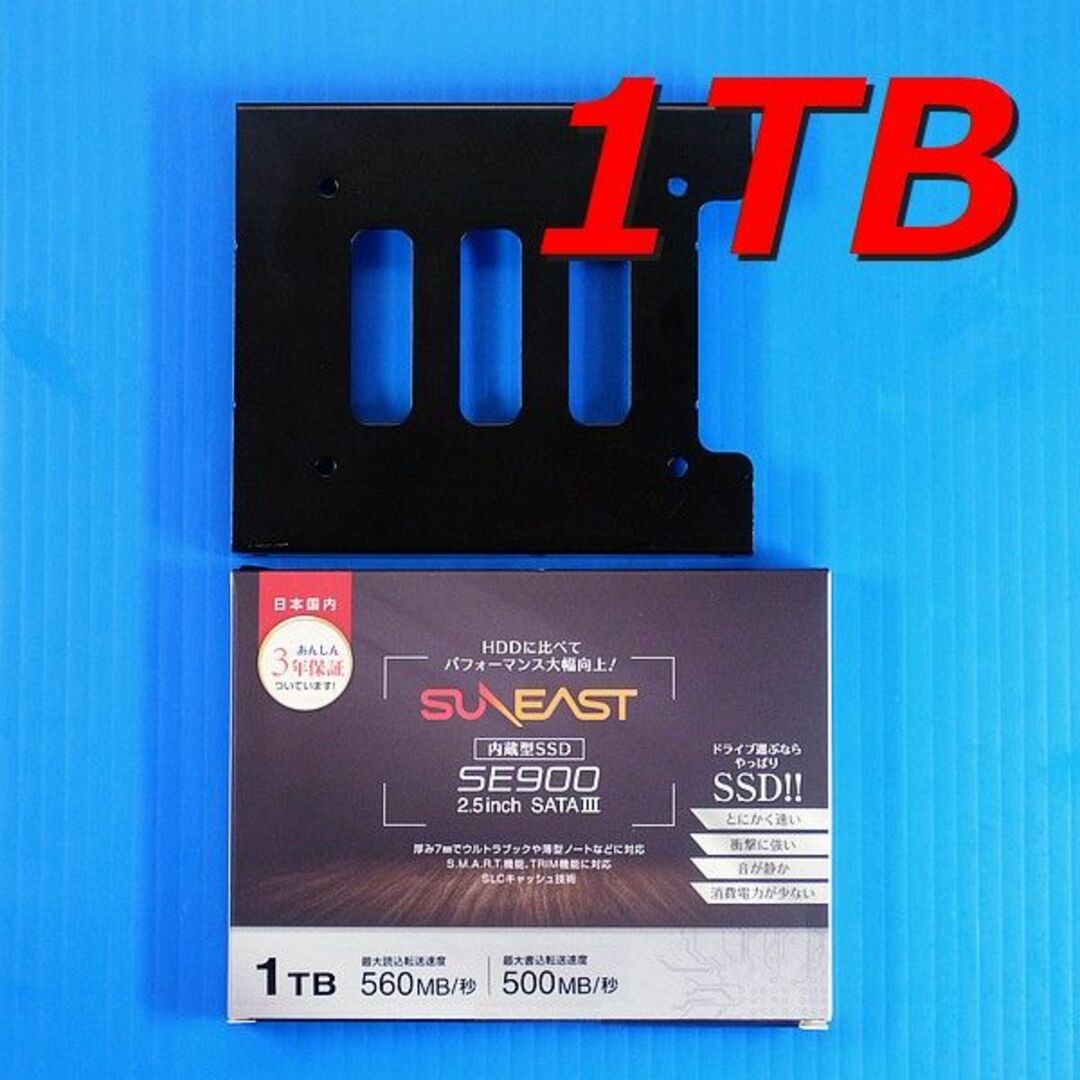 【SSD 1TB】SUNEAST SE90025ST-01TB w/Mount