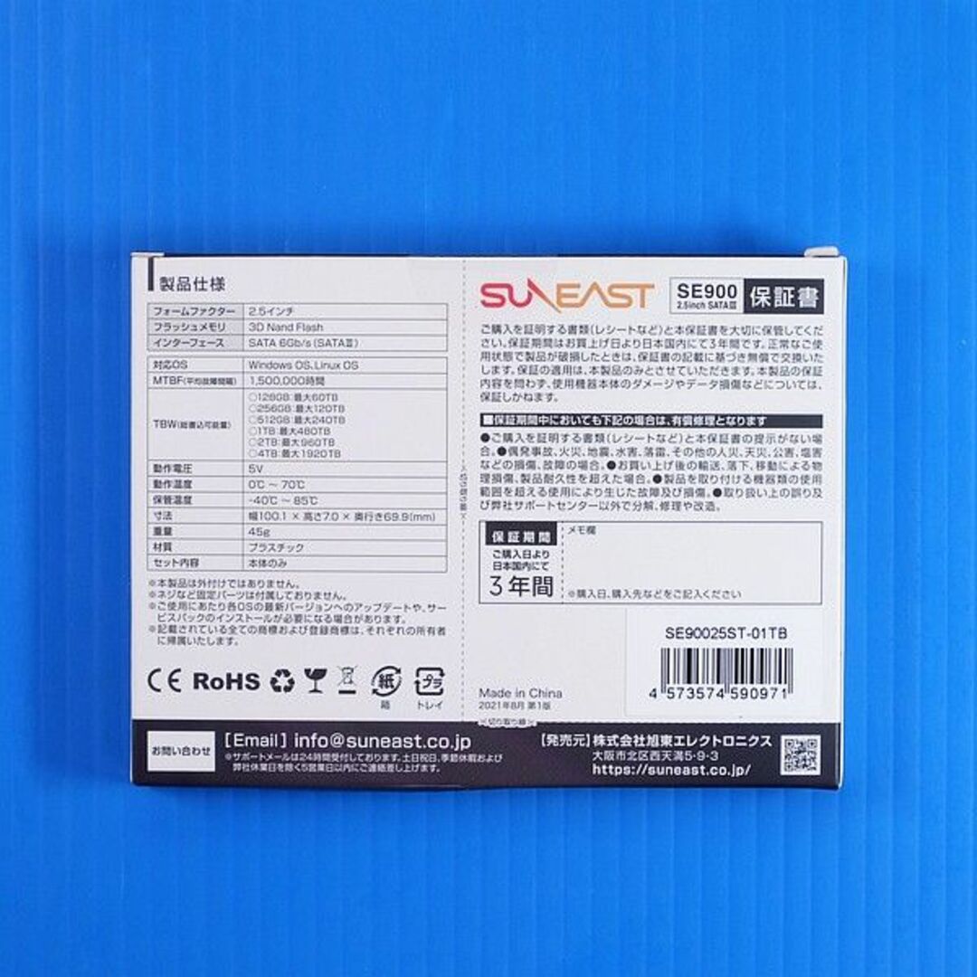 【SSD 1TB】SUNEAST SE90025ST-01TB w/Mount 1