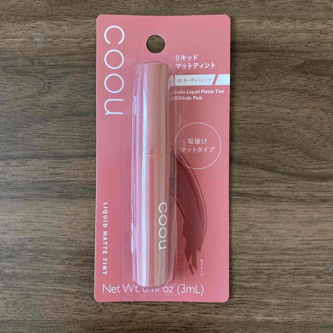 DAISO(ダイソー)のダイソー coou コスメ3点セット コスメ/美容のキット/セット(コフレ/メイクアップセット)の商品写真