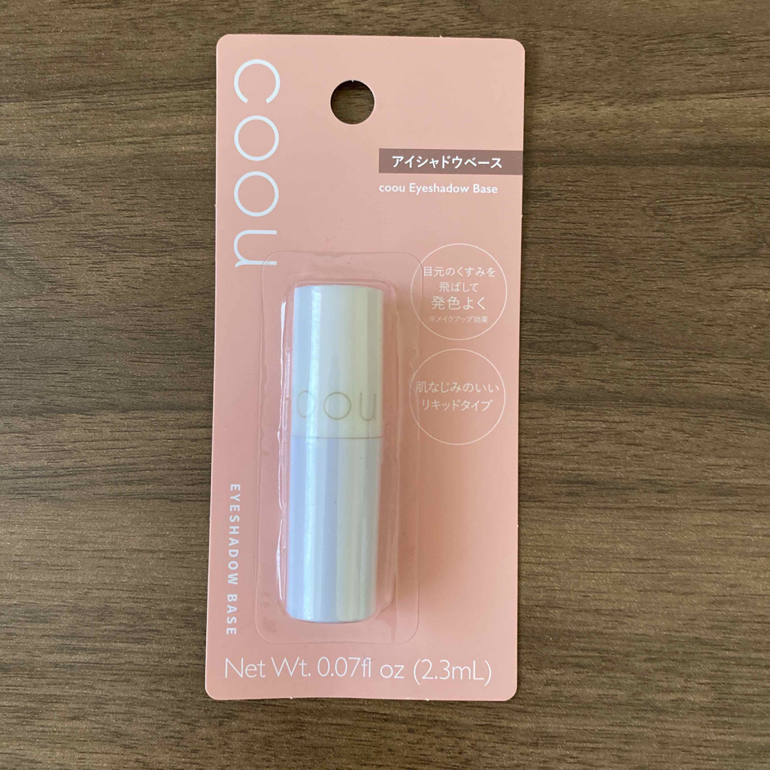 DAISO(ダイソー)のダイソー coou コスメ3点セット コスメ/美容のキット/セット(コフレ/メイクアップセット)の商品写真