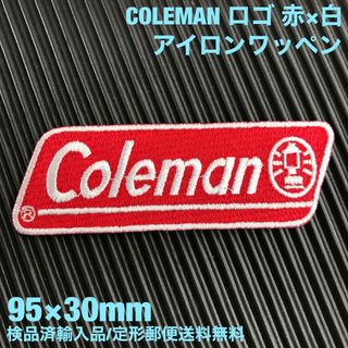 コールマン(Coleman)のCOLEMAN コールマン ロゴ アイロンワッペン パッチ 95×30mm 13(各種パーツ)