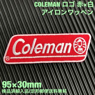 コールマン(Coleman)のCOLEMAN コールマン ロゴ アイロンワッペン パッチ 95×30mm 14(その他)