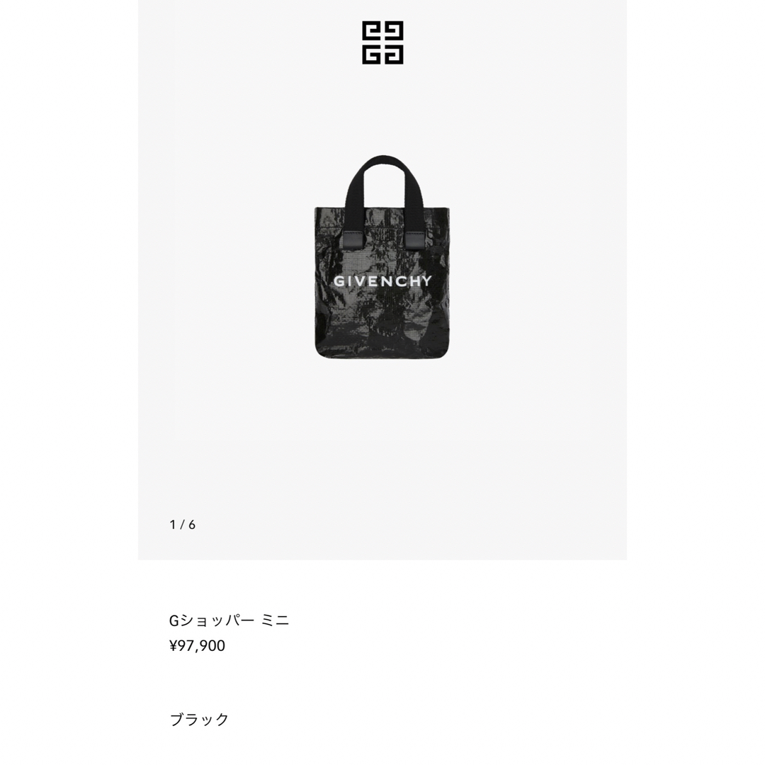 GIVENCHY ジバンシー ショッパー クロスボディ ミニ バッグ - 通販