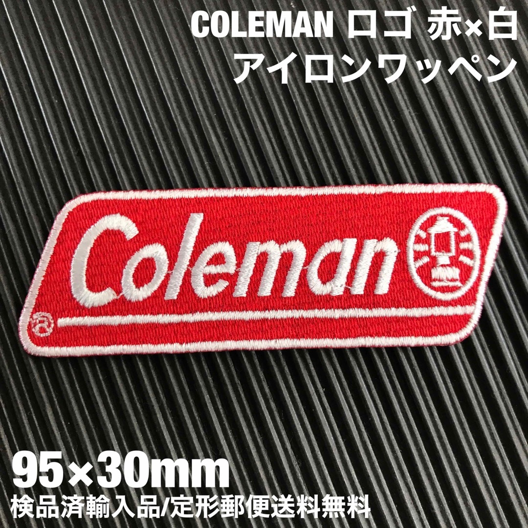 Coleman(コールマン)のCOLEMAN コールマン ロゴ アイロンワッペン パッチ 95×30mm 15 メンズの帽子(その他)の商品写真