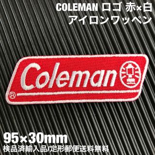 コールマン(Coleman)のCOLEMAN コールマン ロゴ アイロンワッペン パッチ 95×30mm 15(その他)