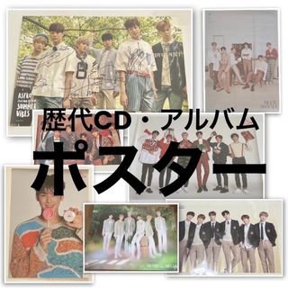 アストロ(ASTRO)のASTRO 歴代 アルバム ポスター 選択式(アート/エンタメ)