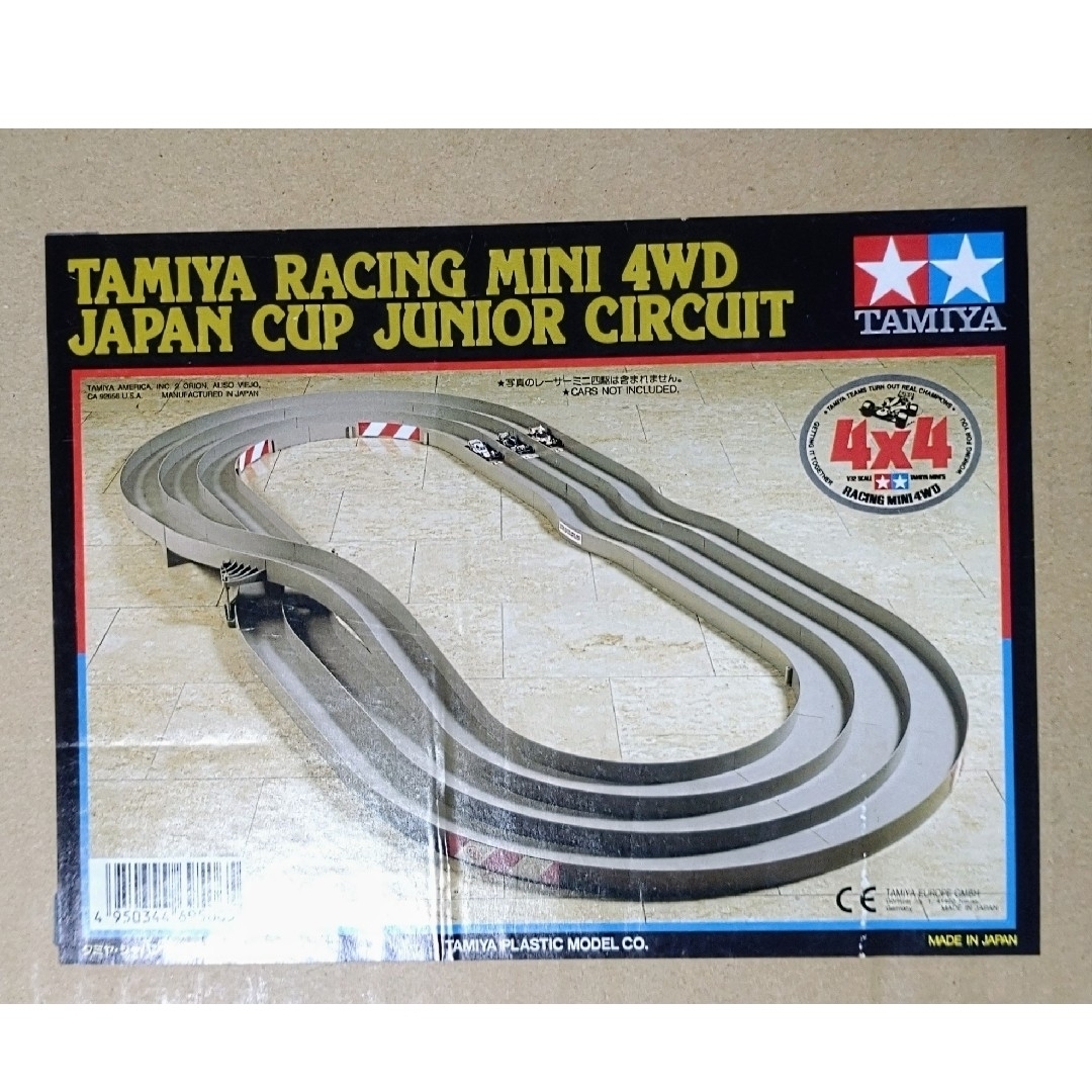 レーサーミニ四駆 コース ジャパンカップ jrサーキットの通販 by