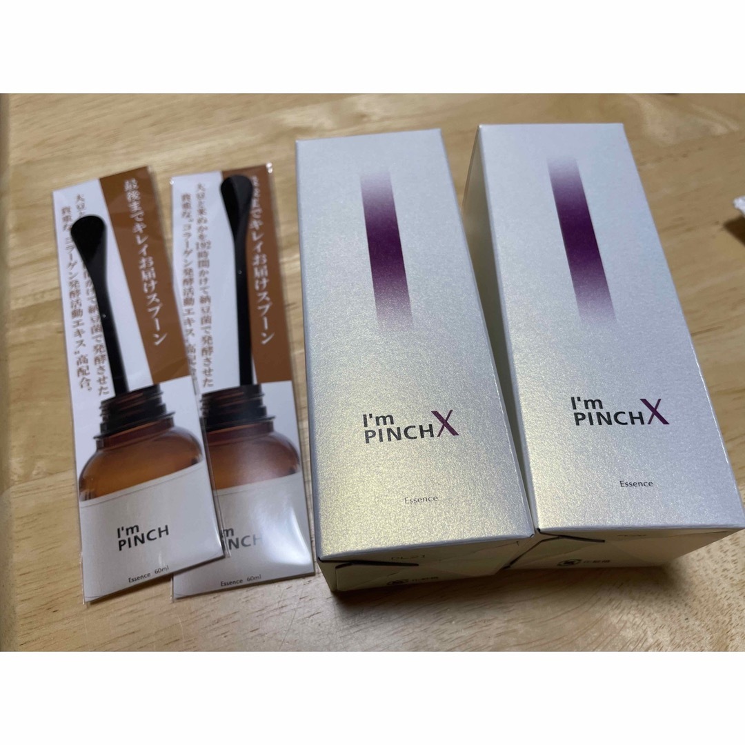 値下げ】アイムピンチX エッセンス〈美容液〉60ml - electrabd.com