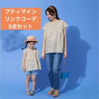 プティマイン(petit main)のプティマイン  リンクコーデセット　ハシゴレースチュニック(Tシャツ/カットソー)