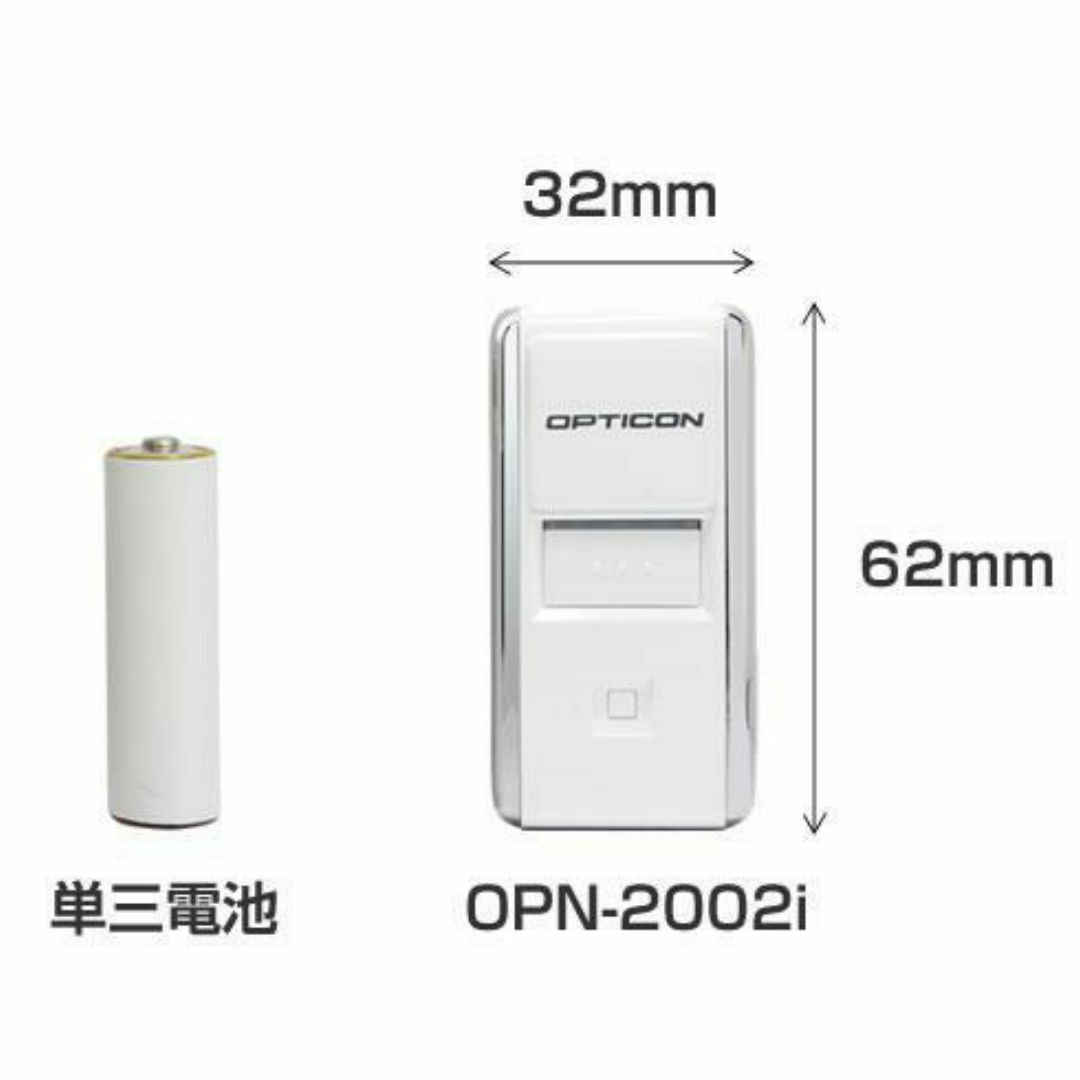 スマレジ対応バーコードリーダーOPN-2002i