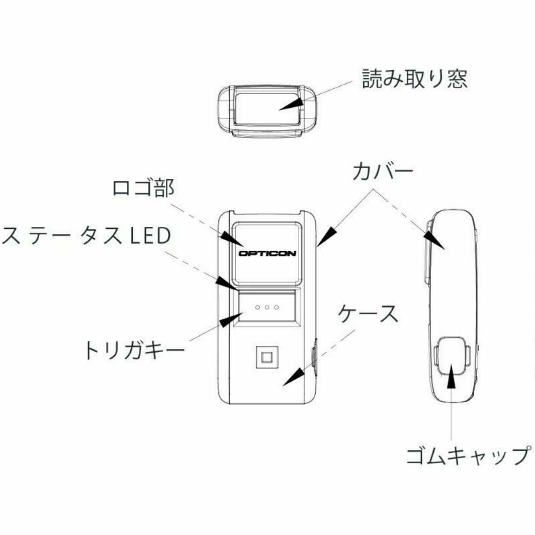 スマレジ対応バーコードリーダーOPN-2002i