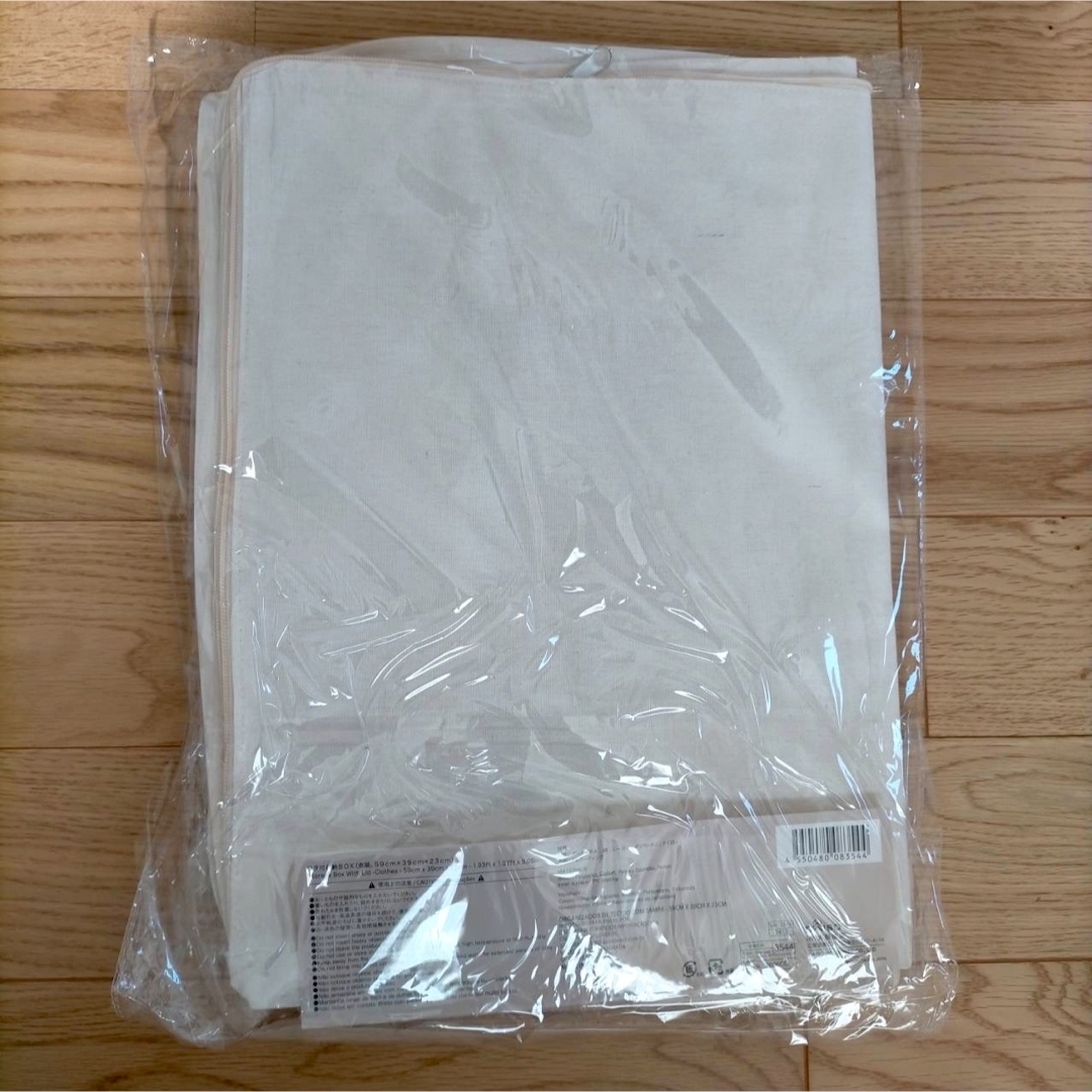 ダイソー　フタ付き収納BOX(衣装) 23cm
