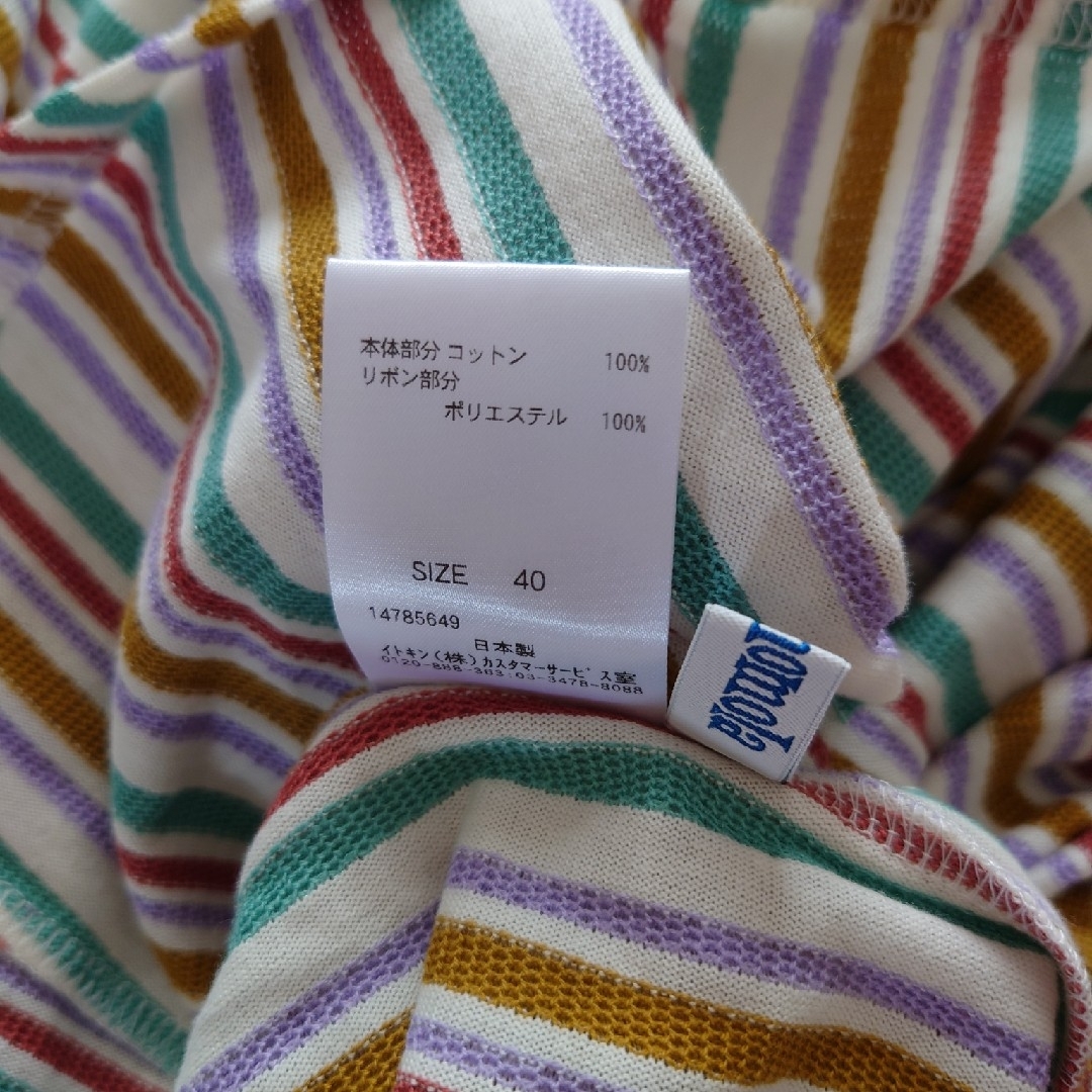 ホコモモラ  ワンピース　新品！