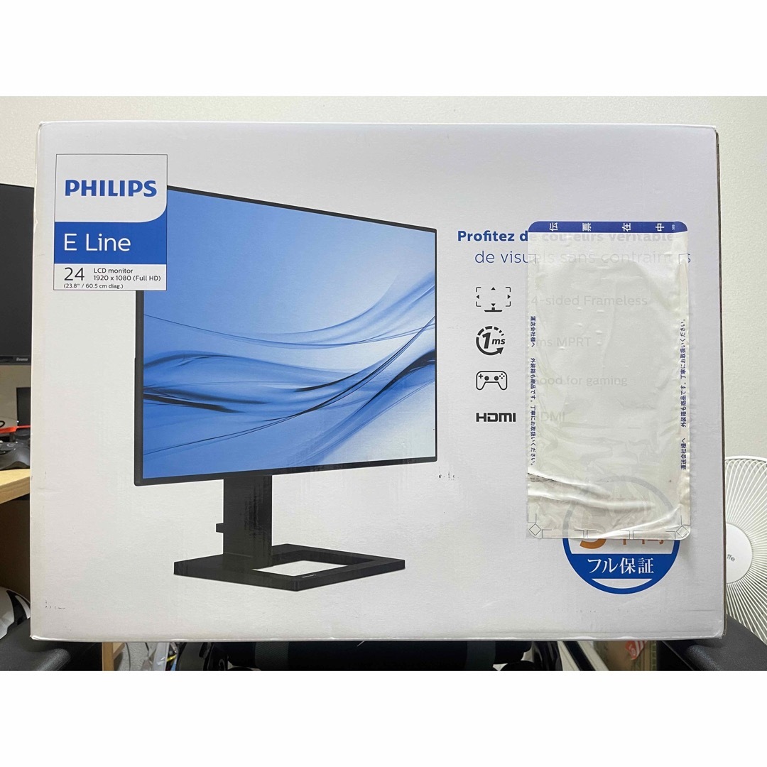 PHILIPSフルHD液晶モニター【242E2F/11】