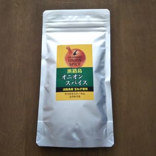 淡路島 オニオンスパイス(調味料)