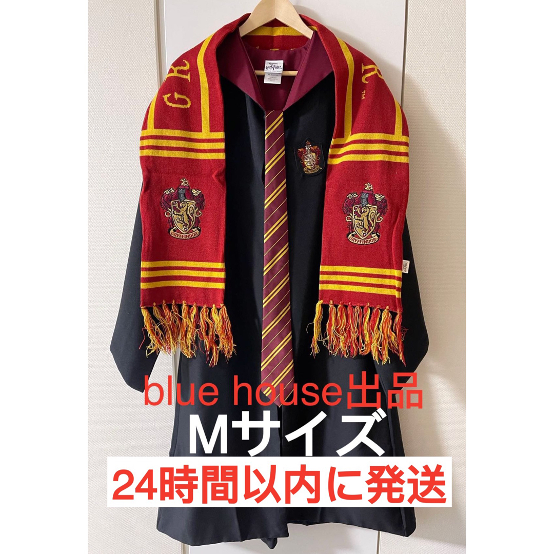 ストレッチドビー 公式 ハリーポッター グリフィンドール ローブL