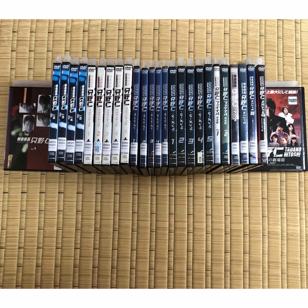 DVD 特命係長 只野仁 シーズン1-4 スペシャル 劇場版 全27巻セット