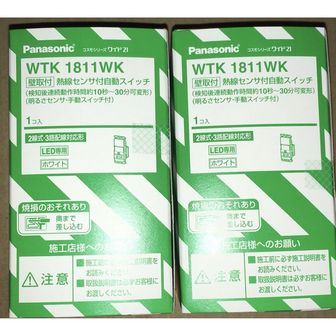 Panasonic - パナソニック 熱線センサ付自動スイッチ WTK1811WK 2個の