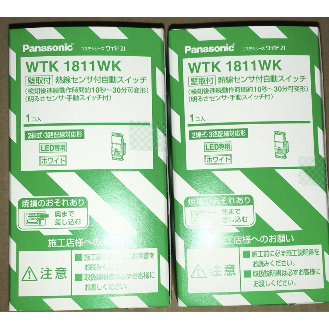 パナソニック 熱線センサ付自動スイッチ  WTK1811WK   40個セット