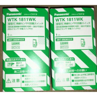 Panasonic - パナソニック 熱線センサ付自動スイッチ WTK1811WK 2個の