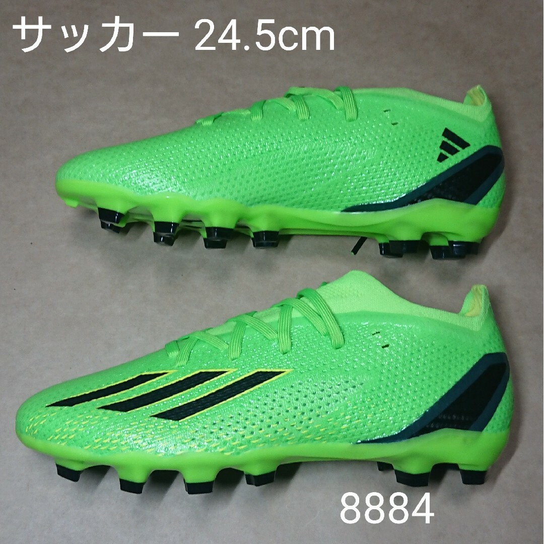 サッカートレシュー23cmプーマ 24.5cmアディダス - フットサル