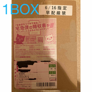 ポケモン(ポケモン)のポケモンカード　151 強化拡張 box(カード)