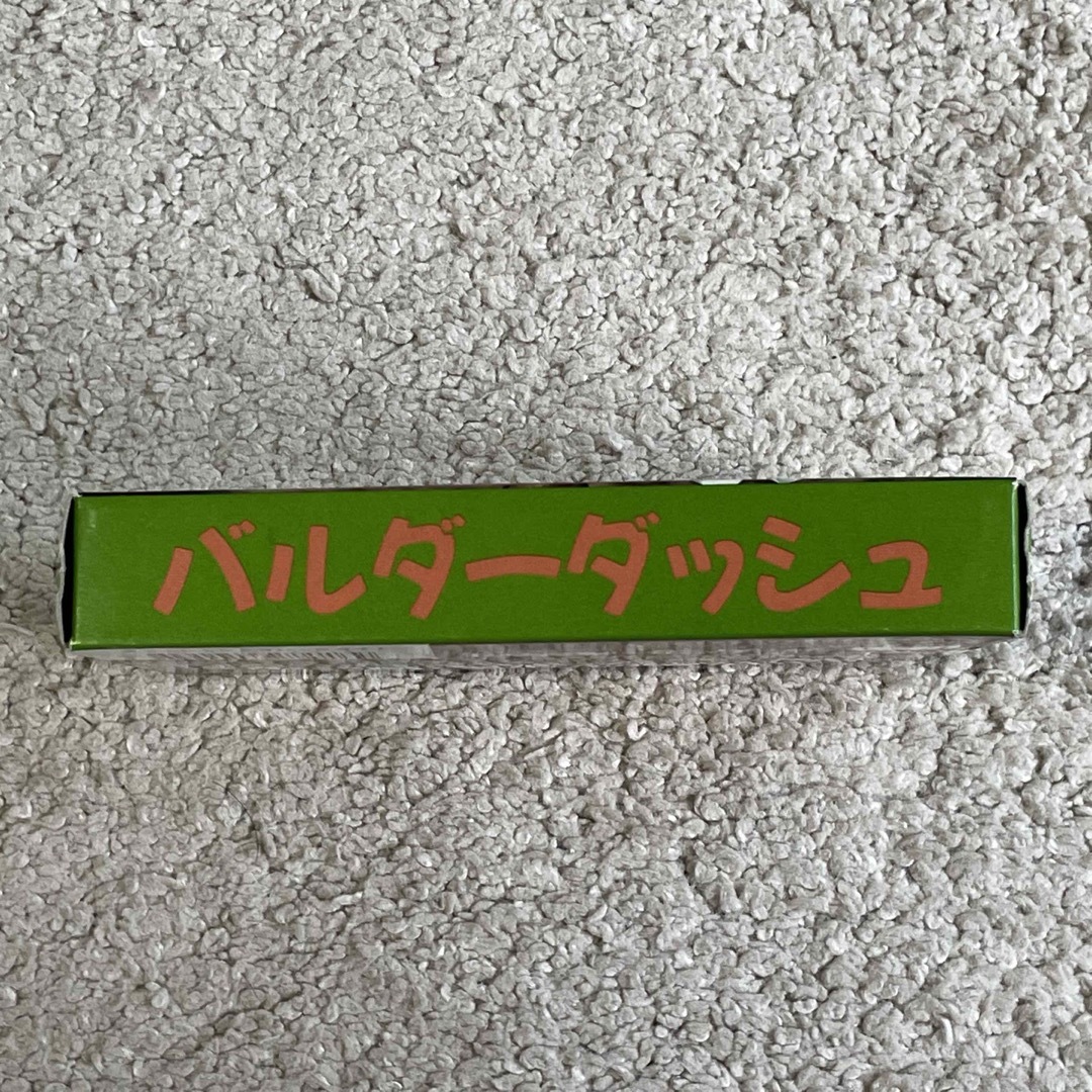 Atariの名作アクションパズル! 美品 新品未使用 未開封 バルダー Atariの名作アクションパズル! 美品 新品未使用 未開封 バルダー