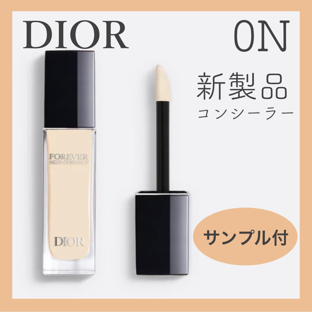 Dior ディオールスキン フォーエバー スキン コレクト コンシーラー 0N