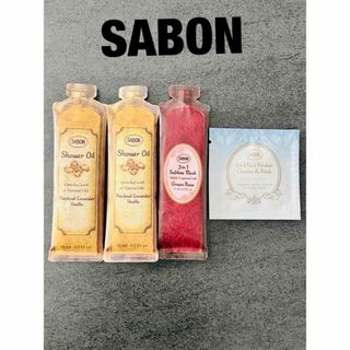 サボン(SABON)のSABONサボン　シャワーオイル・ヘアマスク・フェイスポリッシャー(サンプル/トライアルキット)