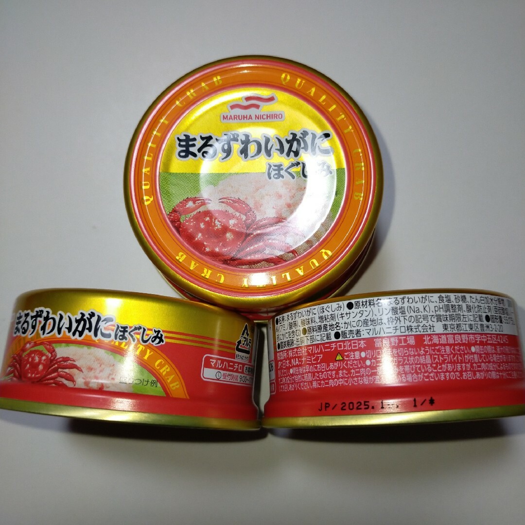 マルハニチロ　まるずわいがに　ほぐしみ　カニ缶　55g×6缶(定価3222円) 食品/飲料/酒の加工食品(缶詰/瓶詰)の商品写真