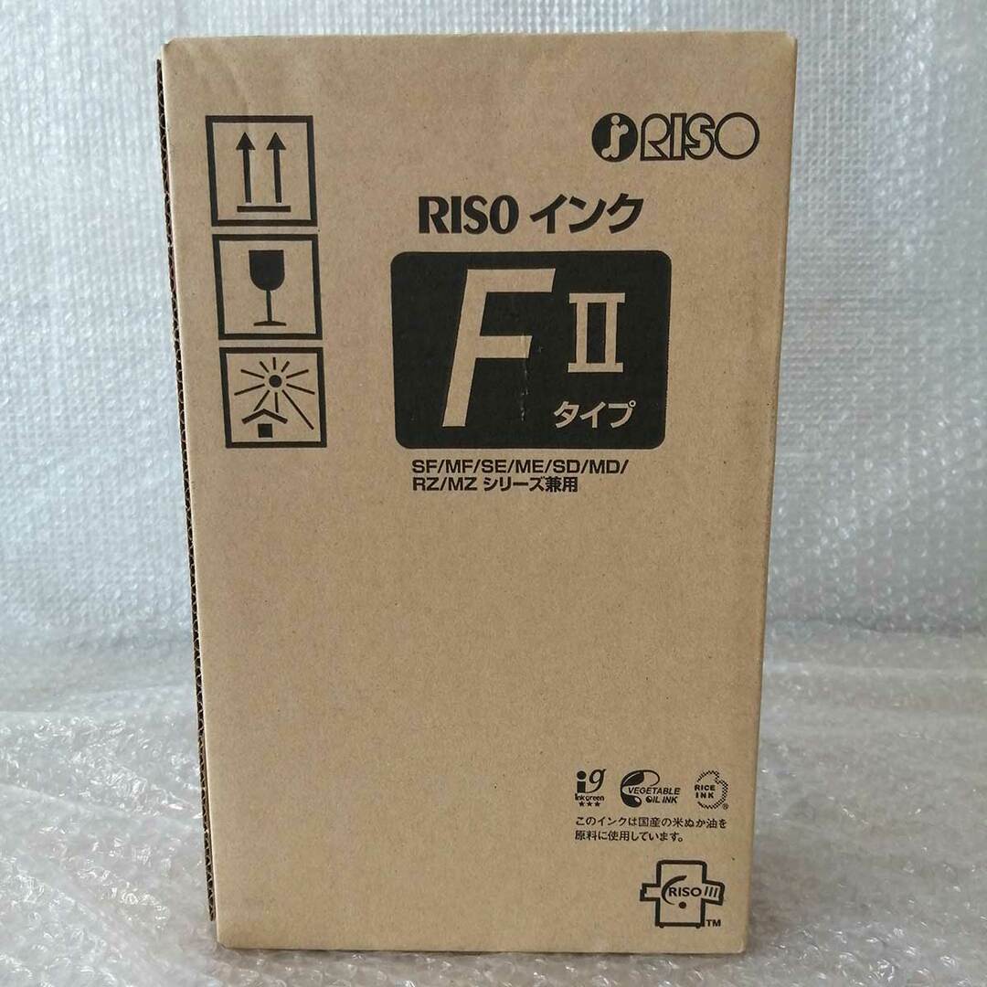 【未使用】純正 RISO リソー インク FIIタイプ グリーン S-8120 1000ml 2本入り トナー 緑  製造年月日2021年2月25日 スマホ/家電/カメラのPC/タブレット(PC周辺機器)の商品写真